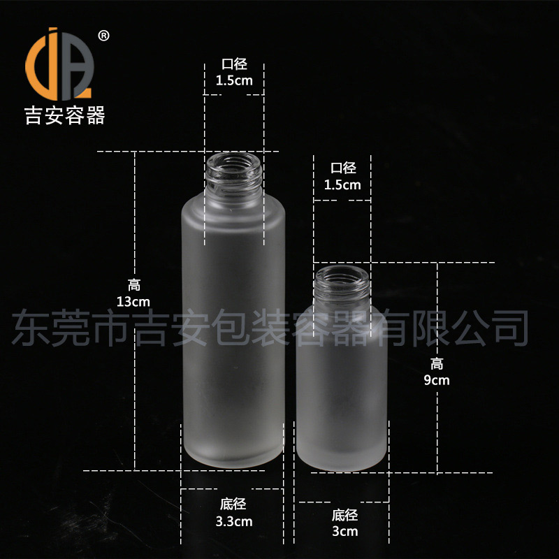 吉安容器20ml/ 50ml玻璃磨砂喷雾瓶尺寸