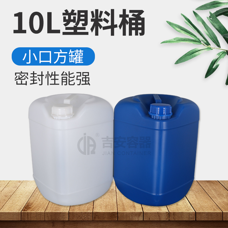 10L塑料桶(B103)