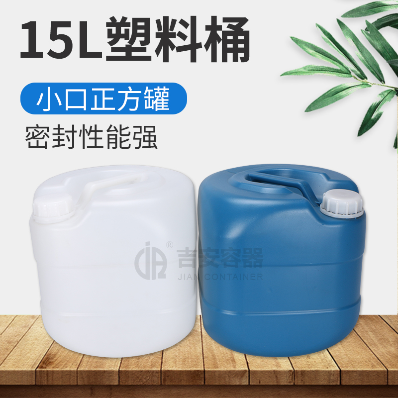 15L塑料桶(B123)