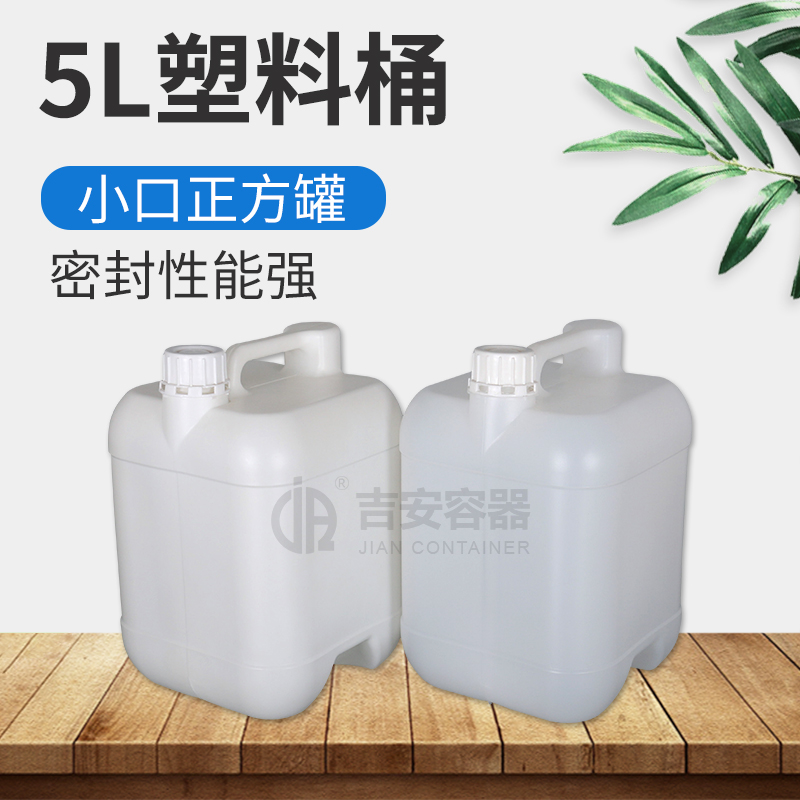 5L塑料桶(B308)