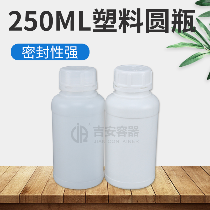 250ml圆瓶(E162)