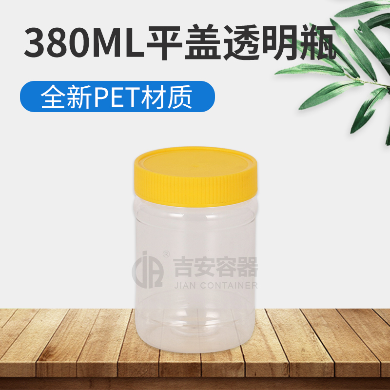 380ml大口透明瓶(G137)