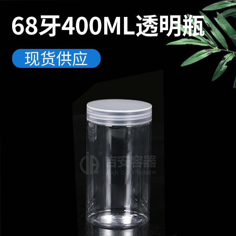 68牙400ml透明瓶(G181)