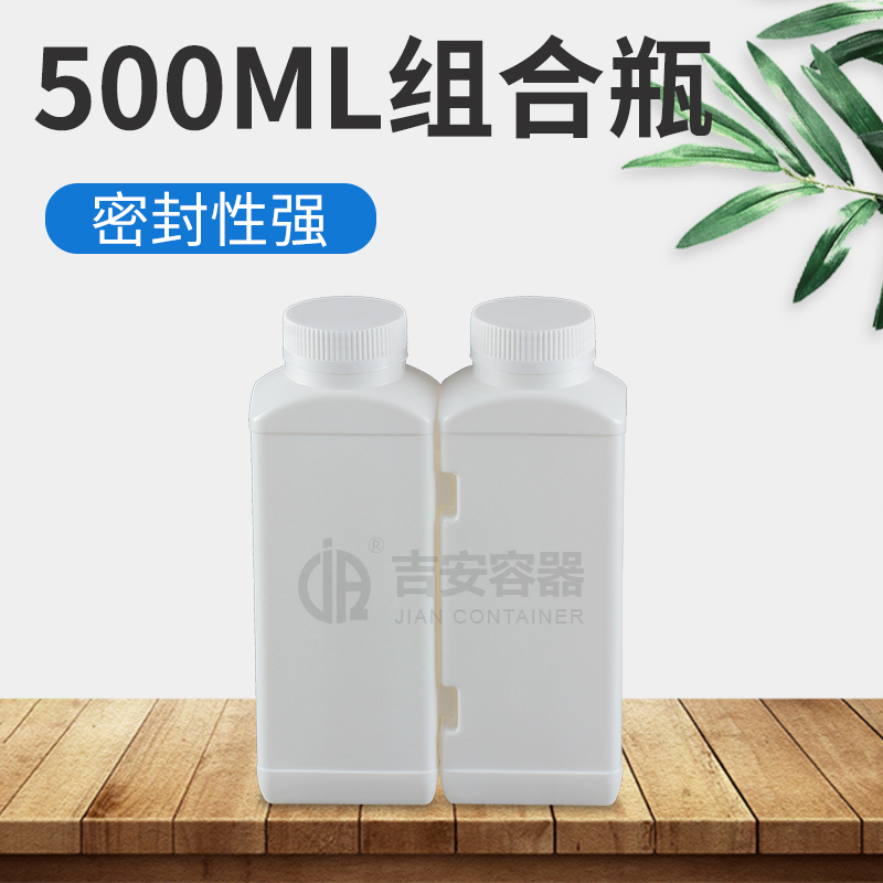 500ml组合塑料瓶(E228)