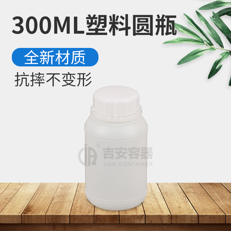 500ml塑料瓶(E182)