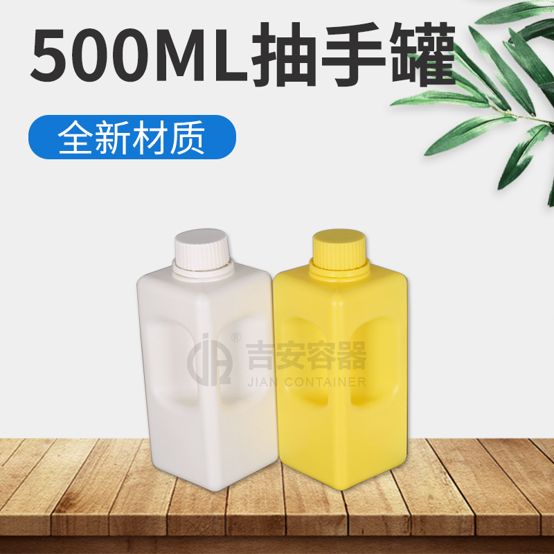 500ml塑料瓶(B510)