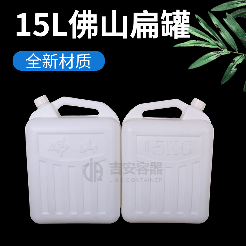 15L化工罐(C242)