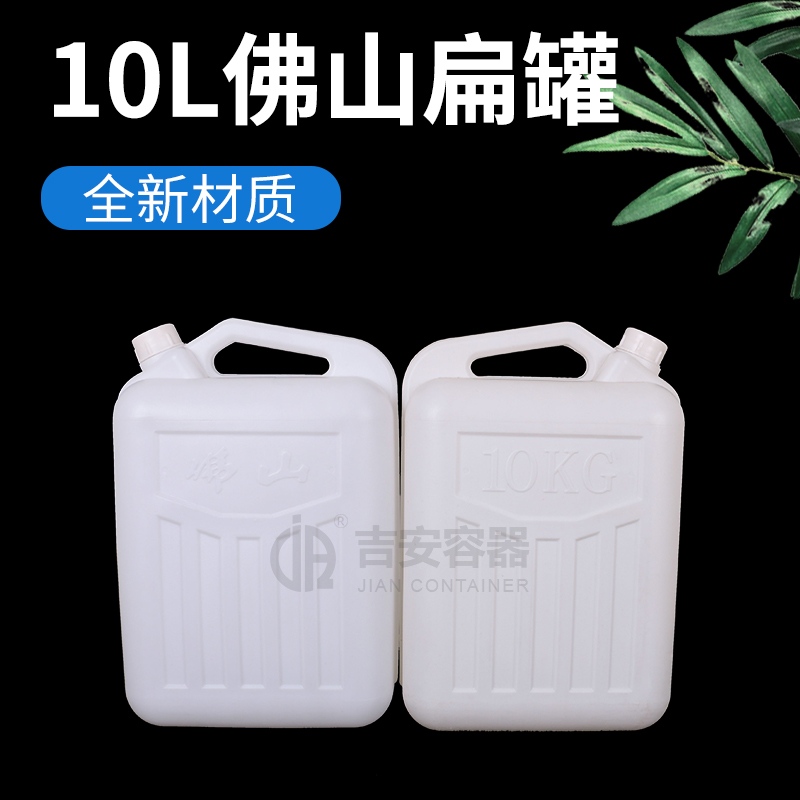 10L化工罐(C241)