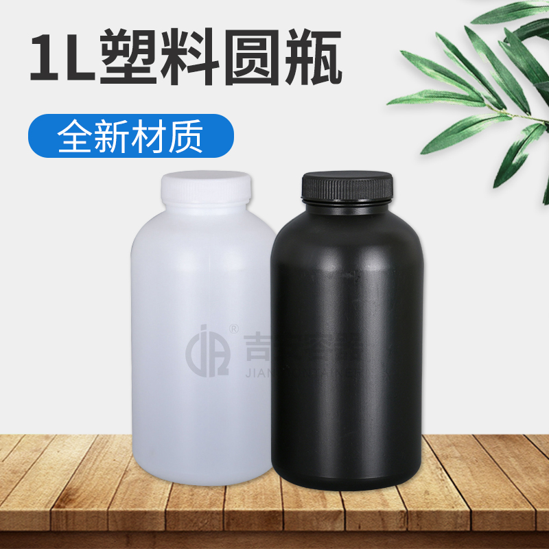1L塑料瓶(E177)
