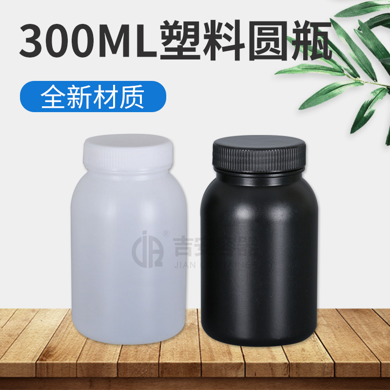 300ml塑料瓶(E172)