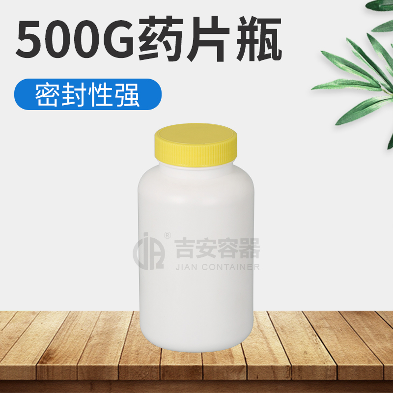 500G片瓶塑料瓶(E170)