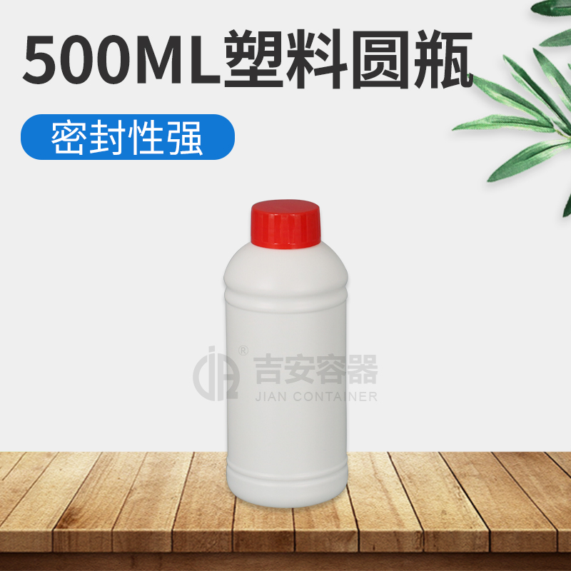 500ml圆瓶小口(E163)