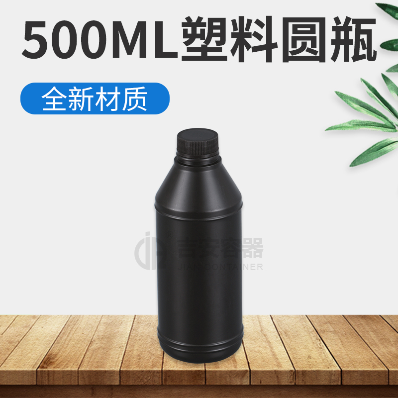 500ml碳粉瓶(E149)
