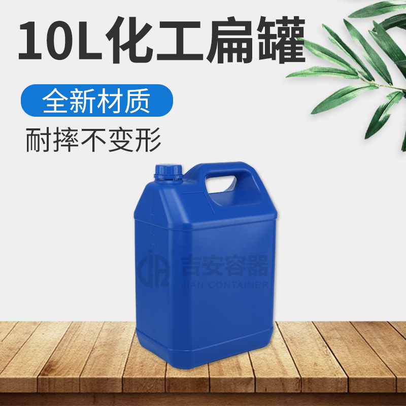 10L尿素桶(C225)