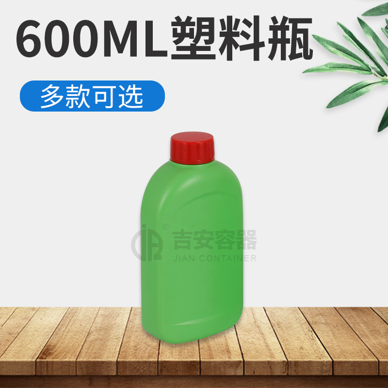 600ml绿色扁瓶(E308)