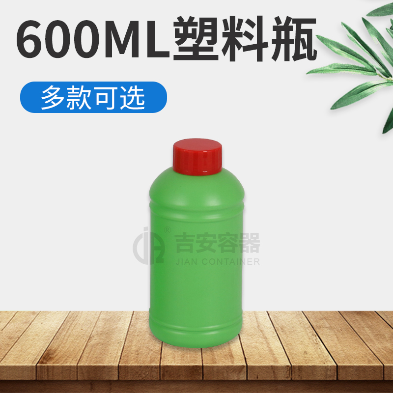 600ml塑料瓶肥身(E156)