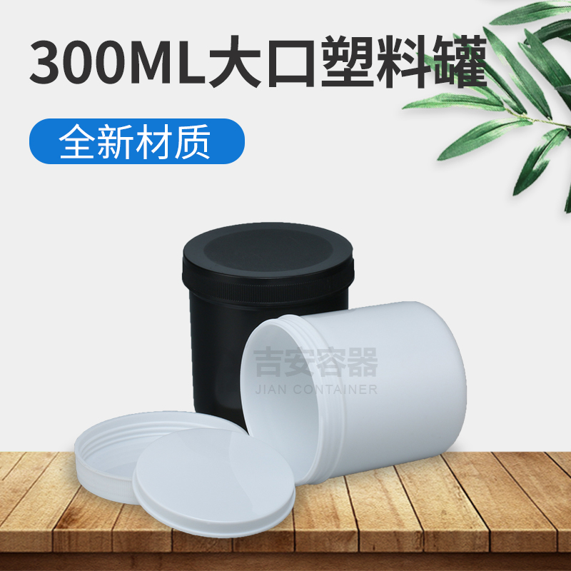 300ml塑料瓶(D309)