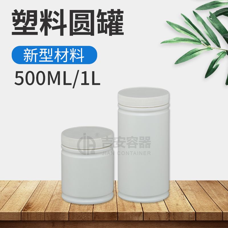 500ML/1L1L塑料瓶(D336)