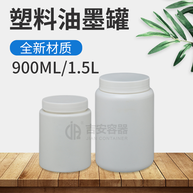 900ml/1.5L塑料瓶(D317)