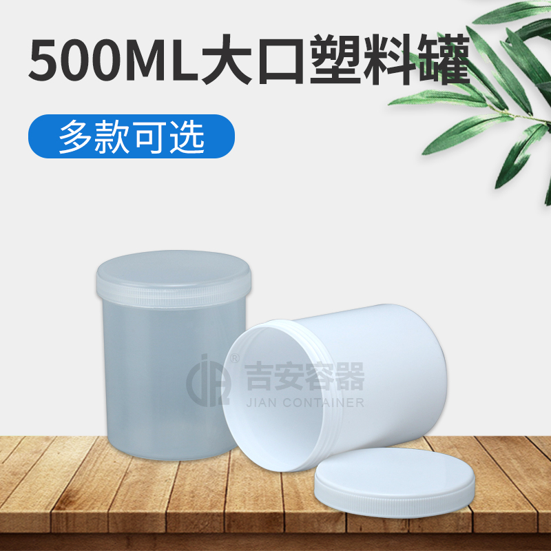500ml油墨罐(D306)