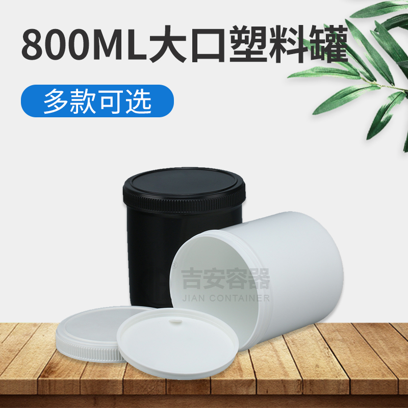 800ml塑料瓶(D311)