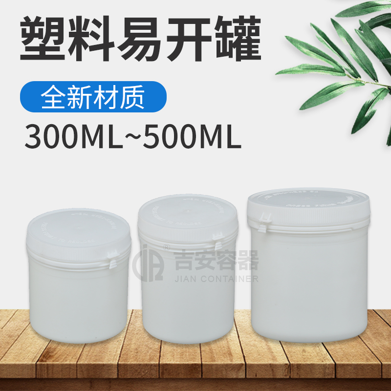 500ml~300ml塑料瓶(D115)