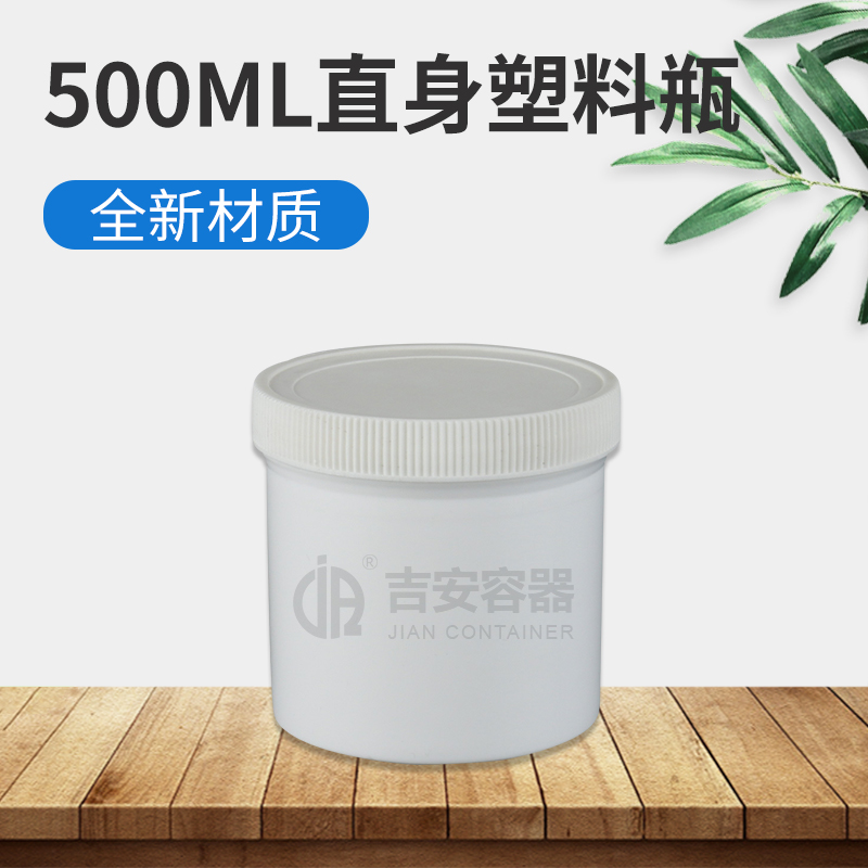 500ml油墨瓶(D332)