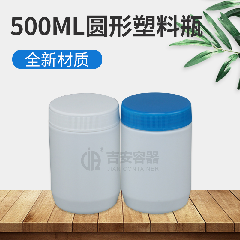 500ml广口瓶B(D340)
