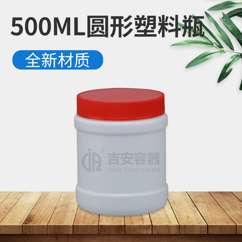 500ml广口瓶A款(D341)