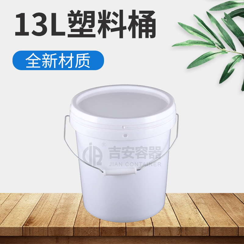 13L塑料桶(F245)