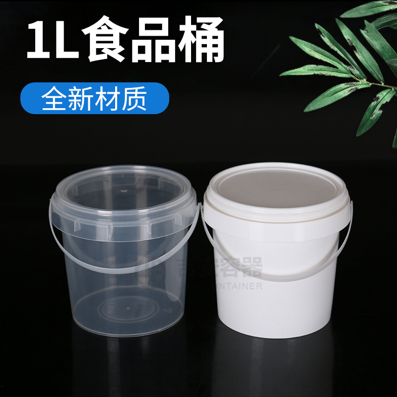1L透明食品桶(F503)