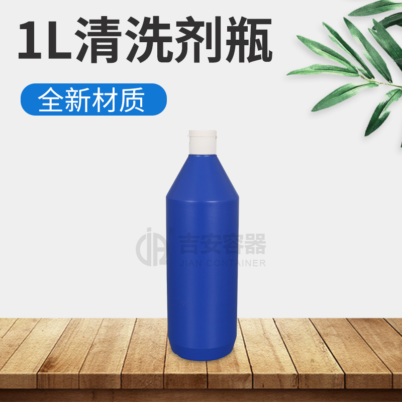1L清洗剂瓶(E207)