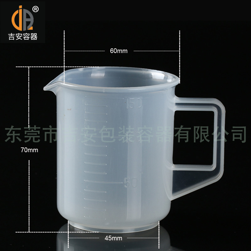 吉安容器150ml加厚刻度量杯尺寸