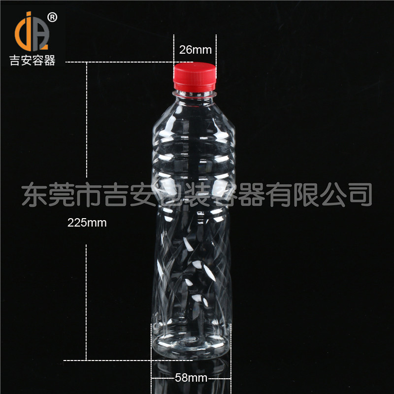 吉安容器550ml透明矿泉水瓶尺寸