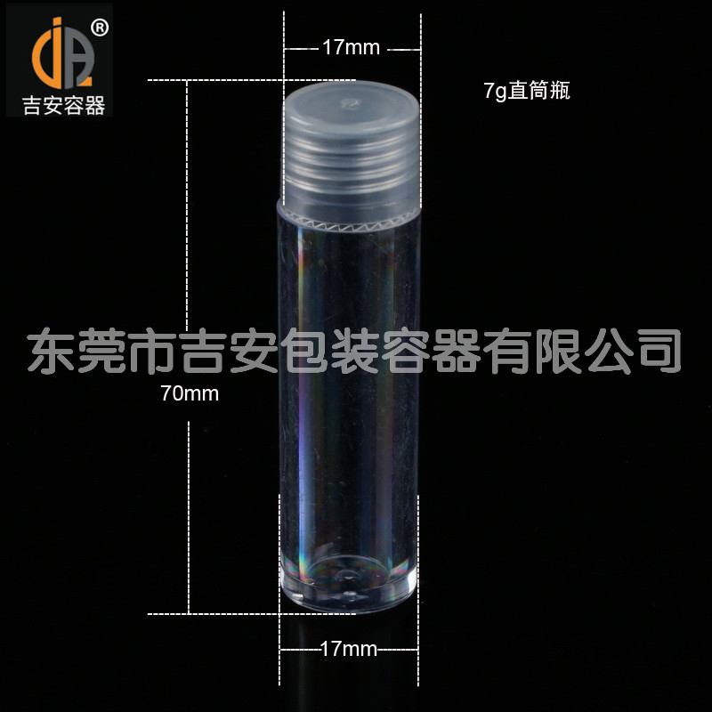 吉安容器3G~7G直筒PVC透明瓶尺寸