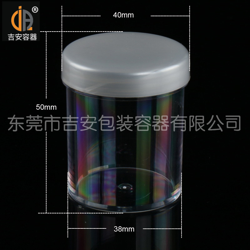 吉安容器30ml珠光透明瓶尺寸