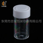 20ml直筒透明瓶(G102)