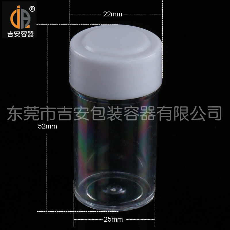 吉安容器20ml直筒透明瓶尺寸