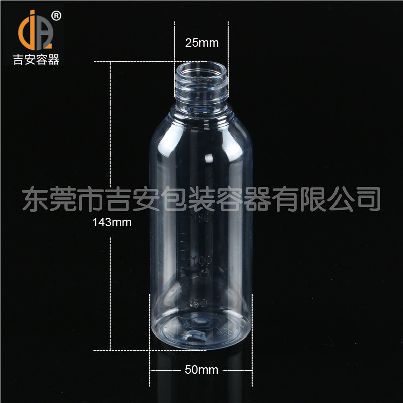 吉安容器200G/500G小口透明瓶尺寸