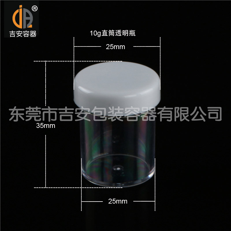 吉安容器10ml/ 5ml透明瓶尺寸