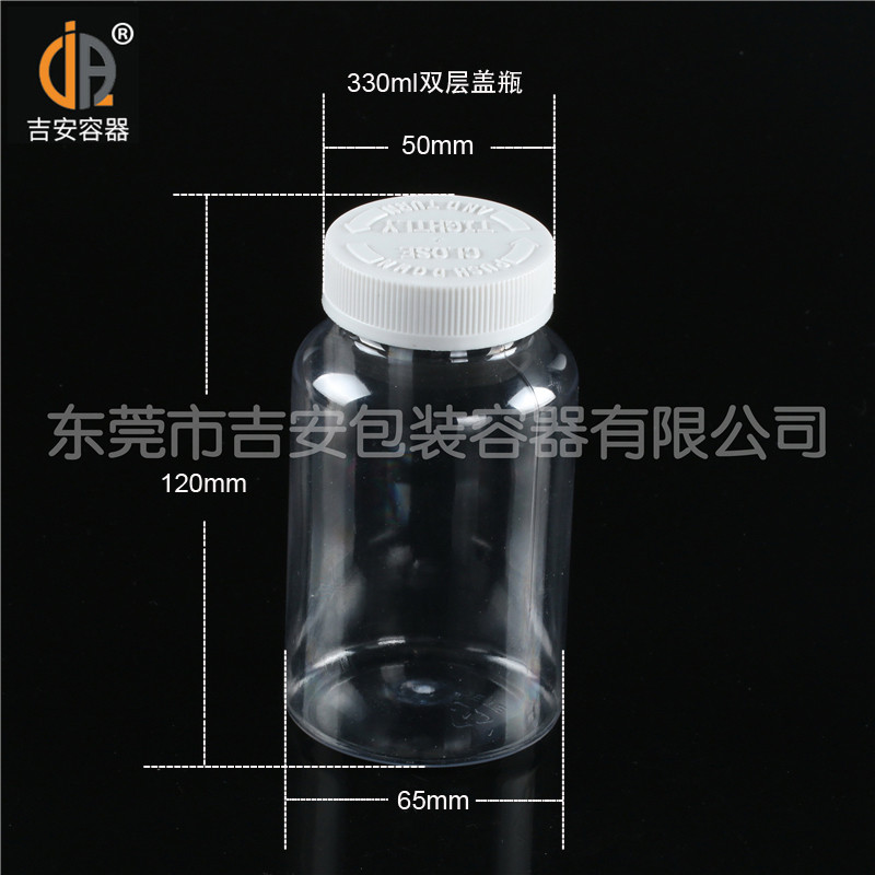 吉安容器220ml/330ml双层透明瓶尺寸