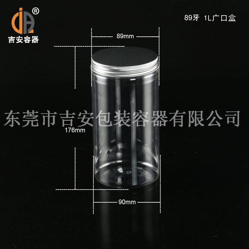 吉安容器89牙1L直筒透明瓶尺寸