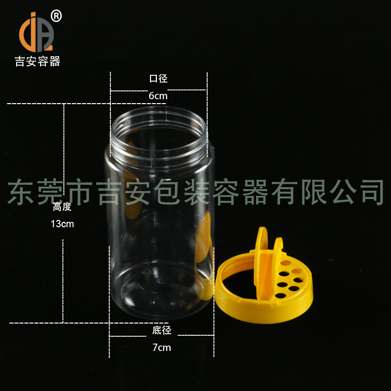 吉安容器465ml透明调料瓶尺寸