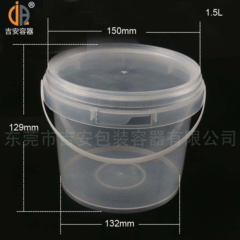 吉安容器1.5L透明食品桶尺寸